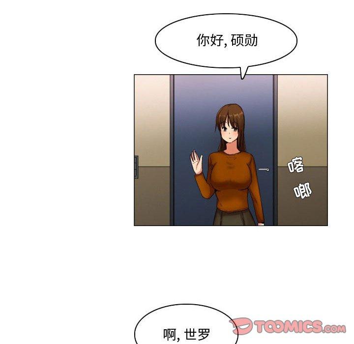 约神第28话