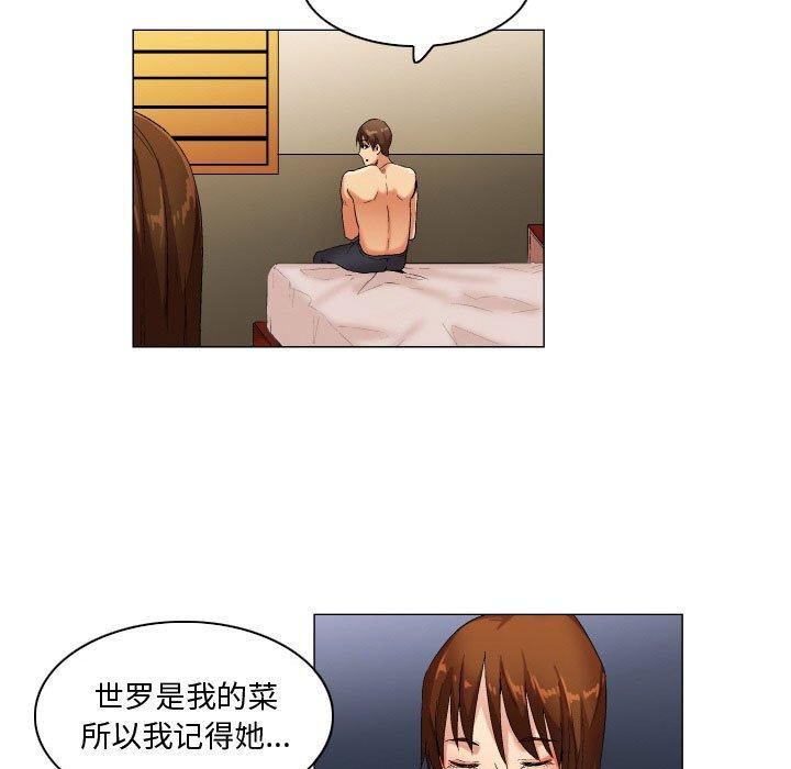 约神第28话