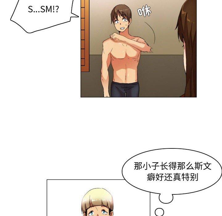 约神第28话