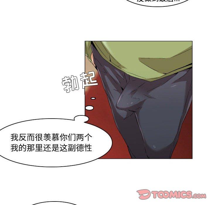 约神第29话