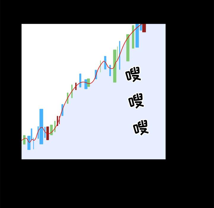 最惨房东并不惨第1话