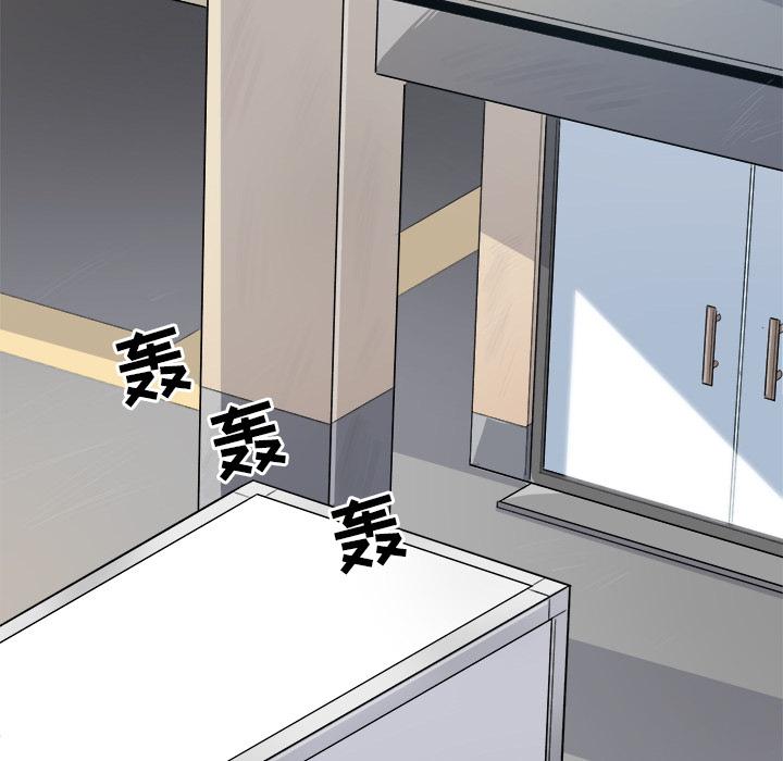 最惨房东并不惨第1话