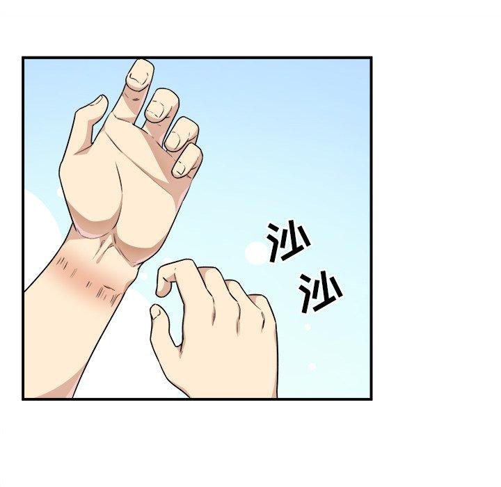 最惨房东并不惨第7话