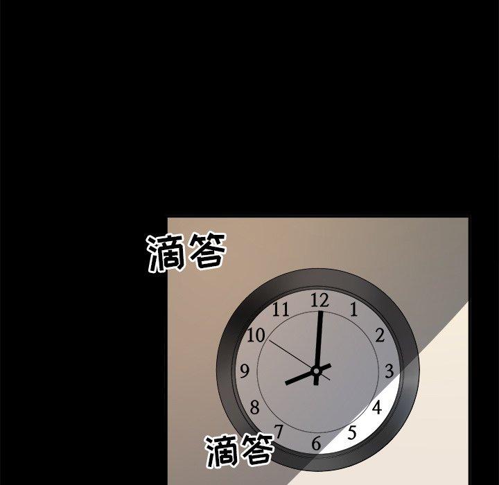 最惨房东并不惨第8话