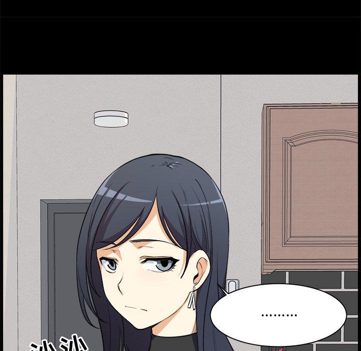 最惨房东并不惨第8话