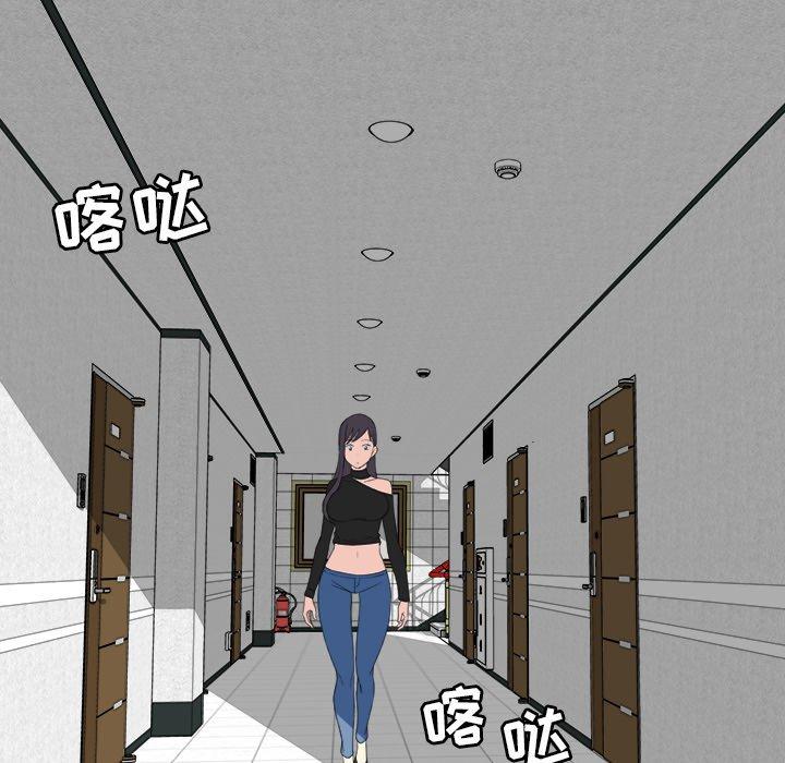 最惨房东并不惨第9话
