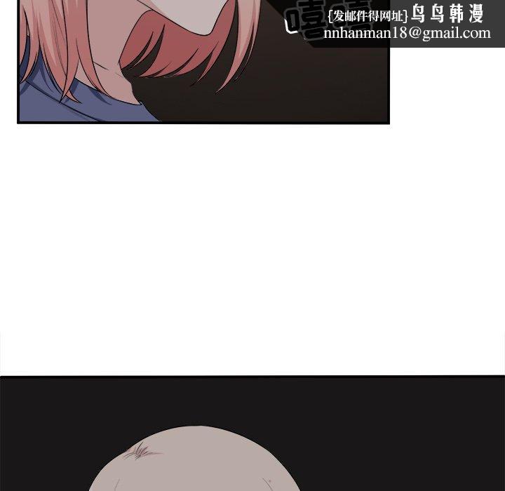最惨房东并不惨第10话