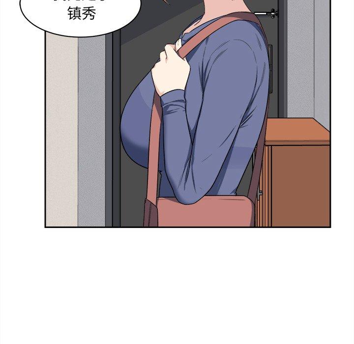 最惨房东并不惨第11话