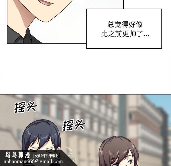 最惨房东并不惨第13话