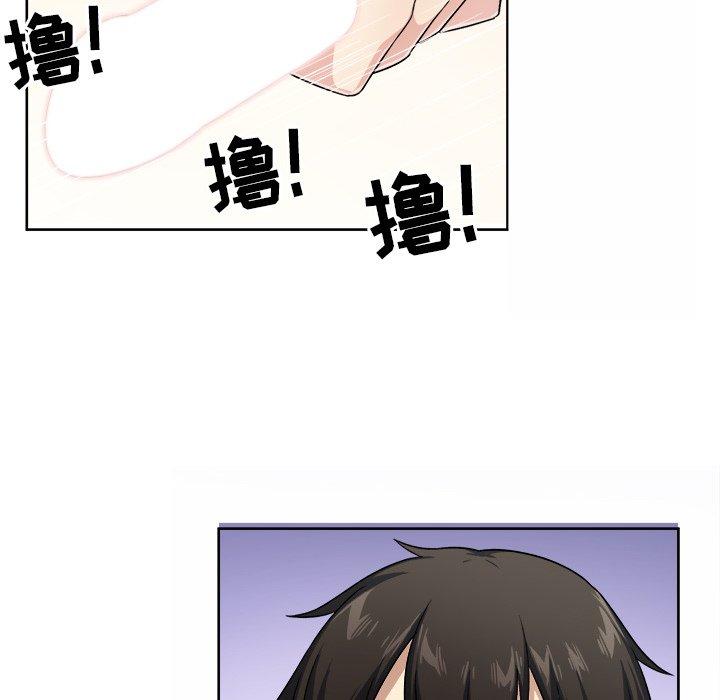 最惨房东并不惨第14话
