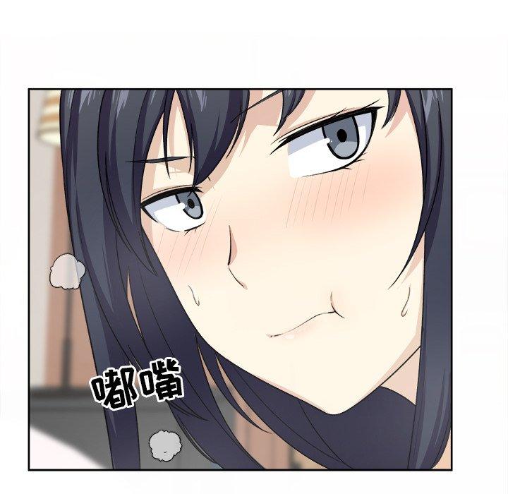 最惨房东并不惨第14话