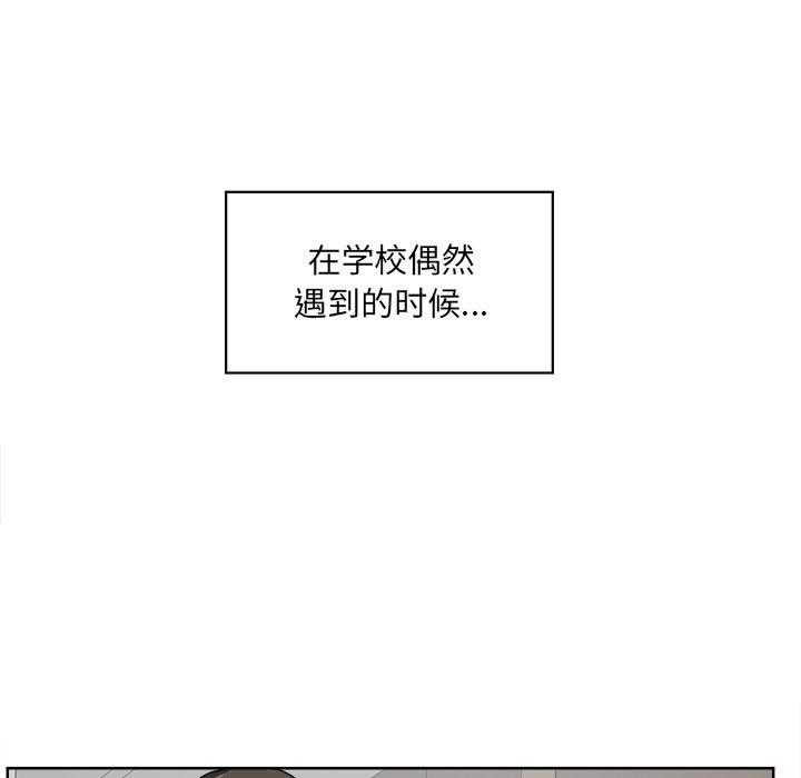 最惨房东并不惨第15话