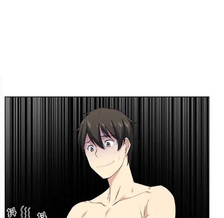最惨房东并不惨第17话
