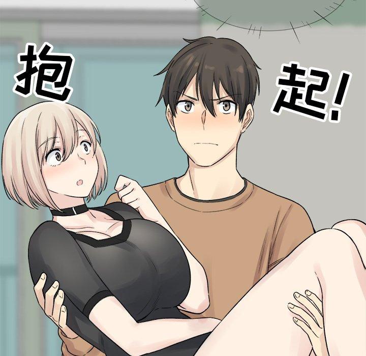 最惨房东并不惨第19话