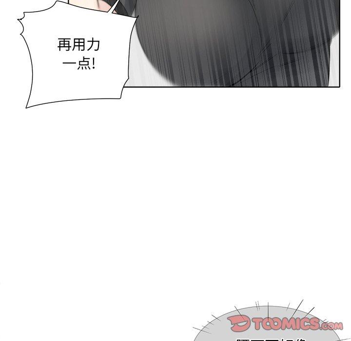 最惨房东并不惨第19话