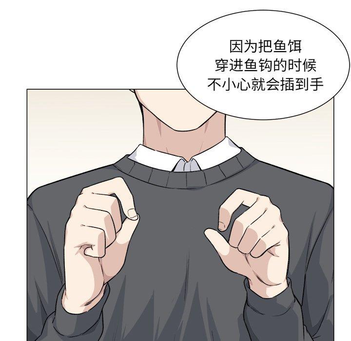 最惨房东并不惨第20话