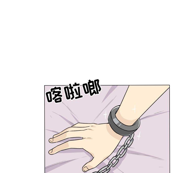 最惨房东并不惨第20话