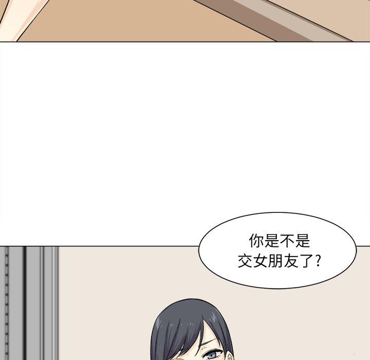 最惨房东并不惨第21话