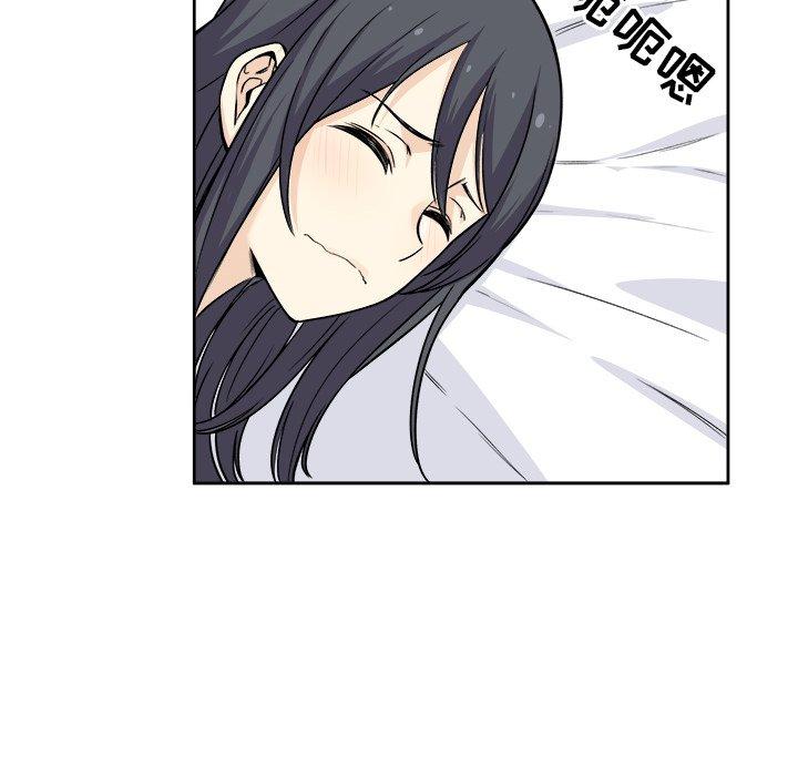 最惨房东并不惨第23话