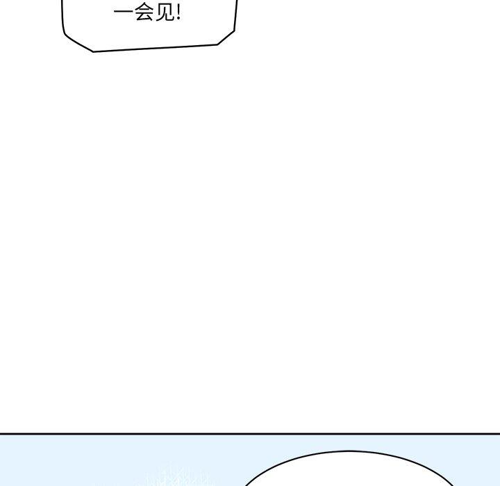 最惨房东并不惨第23话