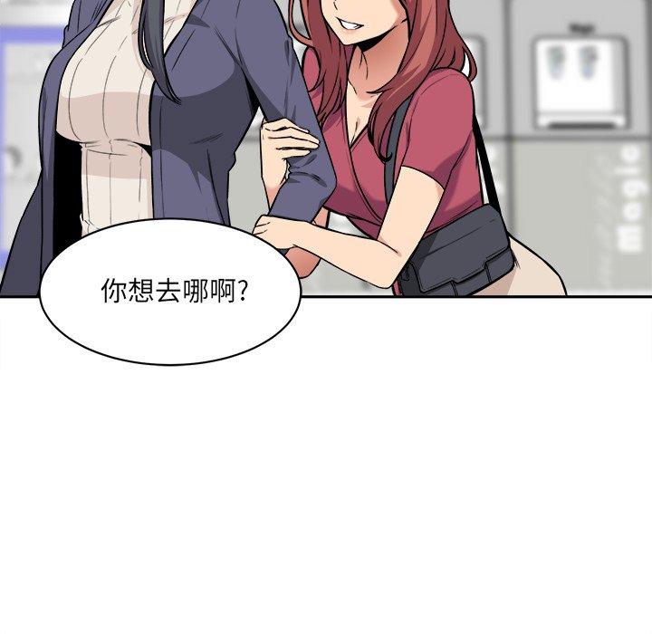 最惨房东并不惨第24话