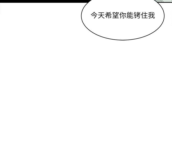 最惨房东并不惨第24话
