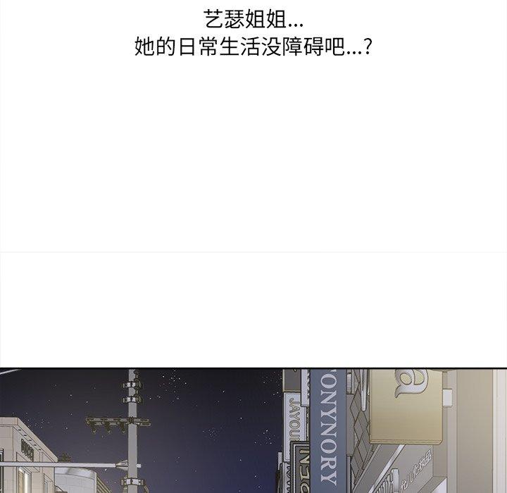 最惨房东并不惨第25话