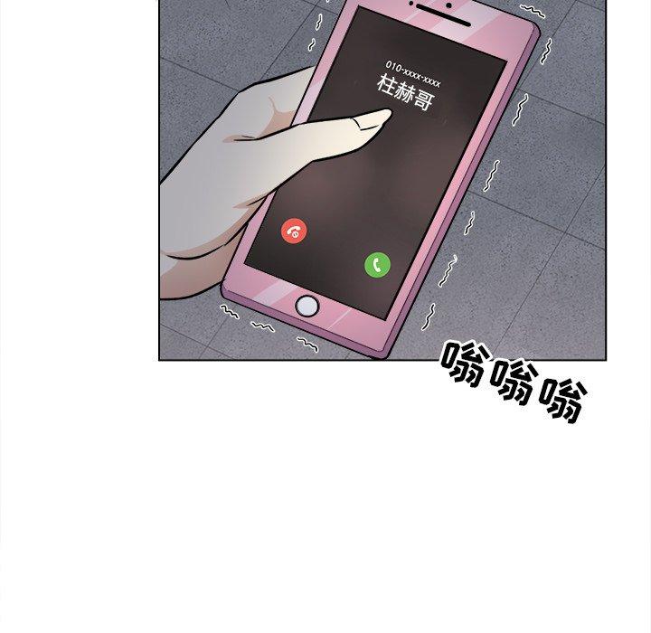 最惨房东并不惨第25话