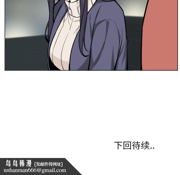 最惨房东并不惨第25话