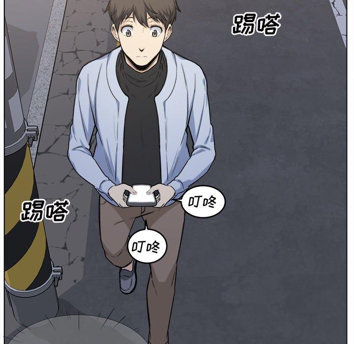 最惨房东并不惨第26话