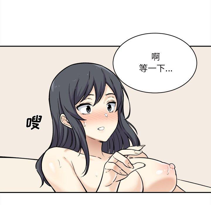 最惨房东并不惨第29话