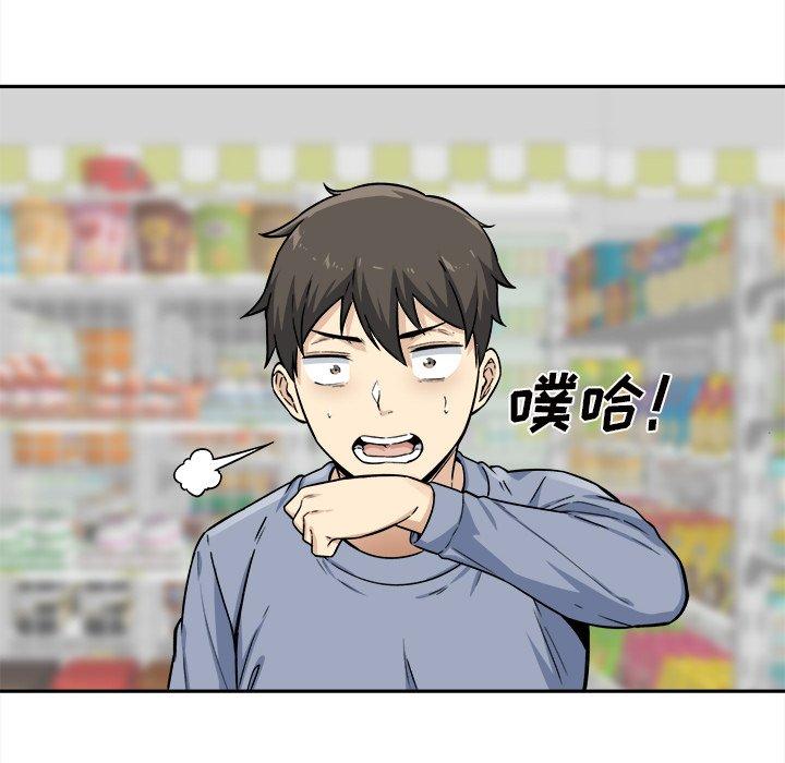 最惨房东并不惨第30话