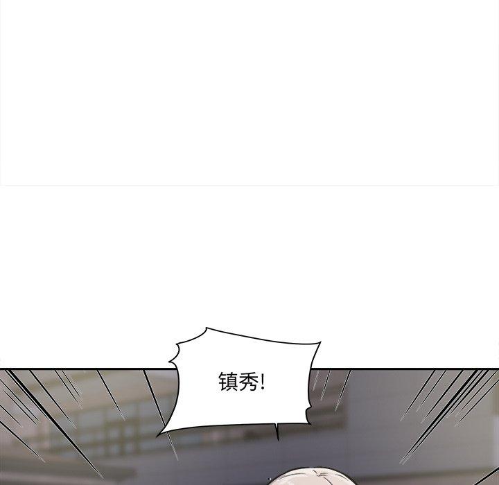 最惨房东并不惨第30话