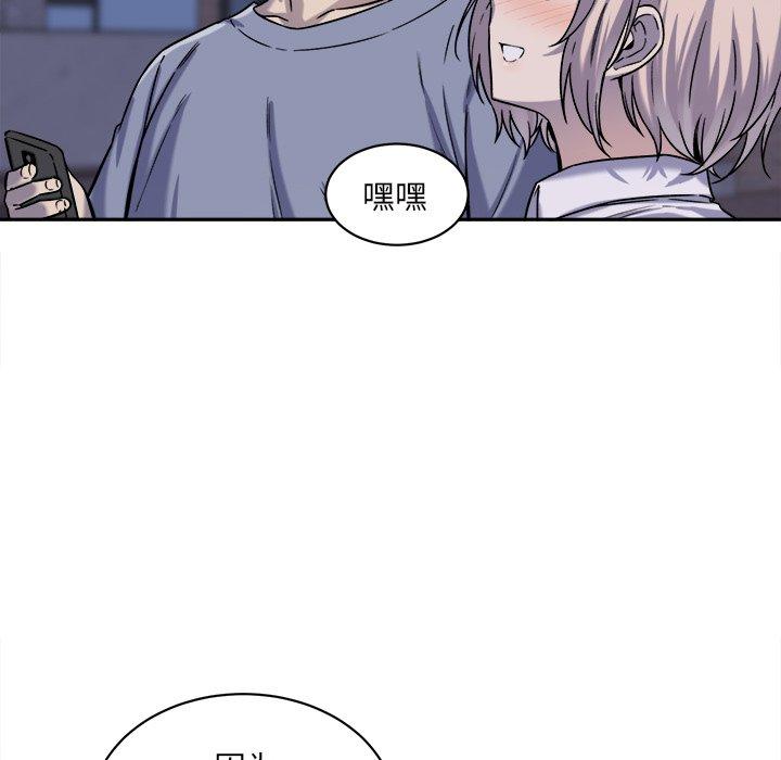 最惨房东并不惨第30话
