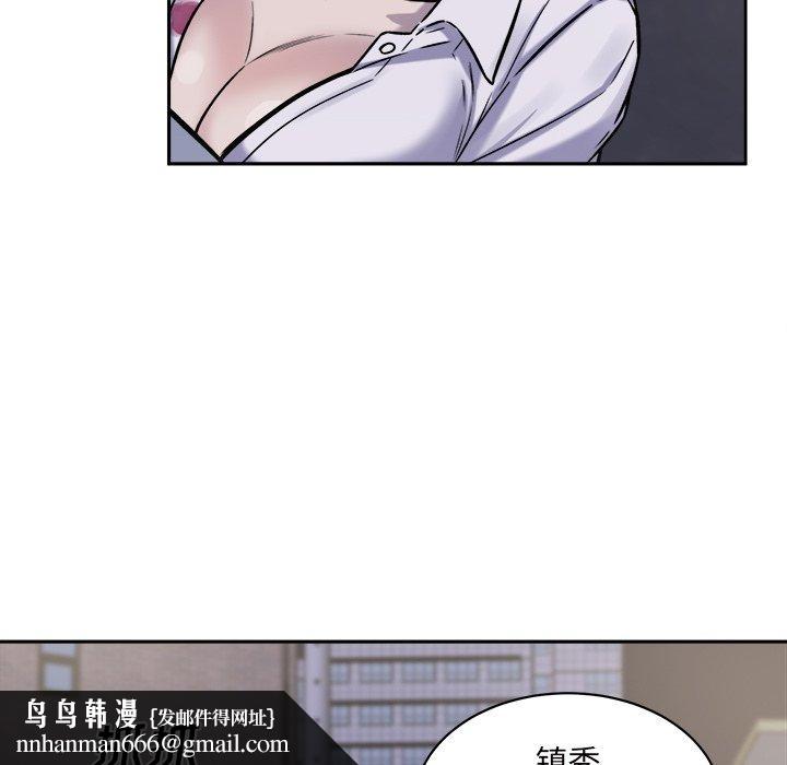 最惨房东并不惨第30话