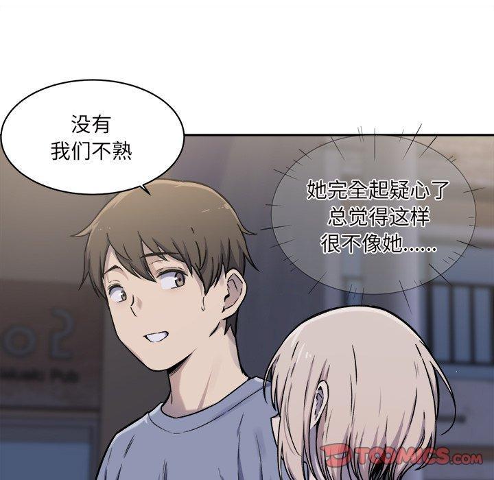 最惨房东并不惨第30话