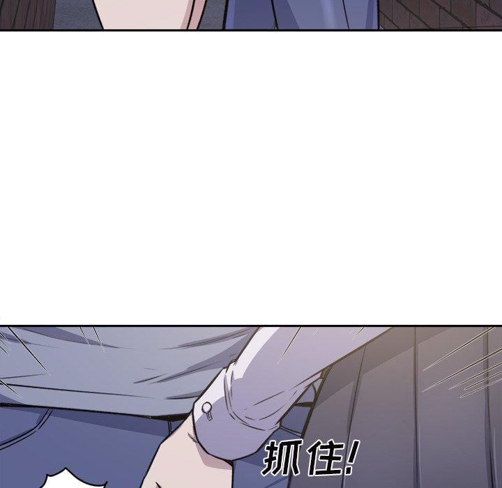 最惨房东并不惨第30话