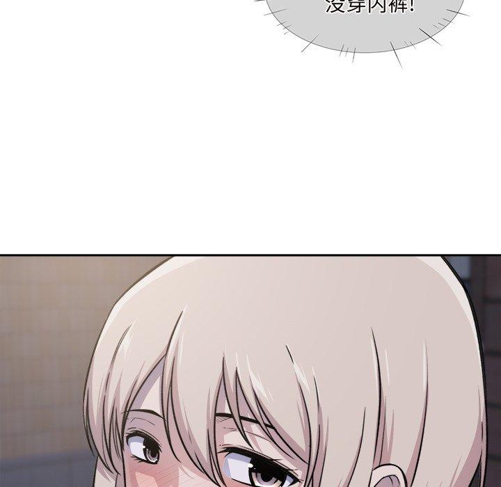 最惨房东并不惨第30话