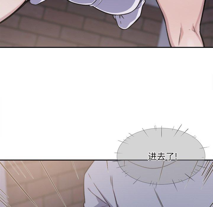 最惨房东并不惨第30话