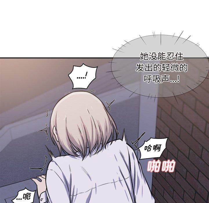 最惨房东并不惨第30话