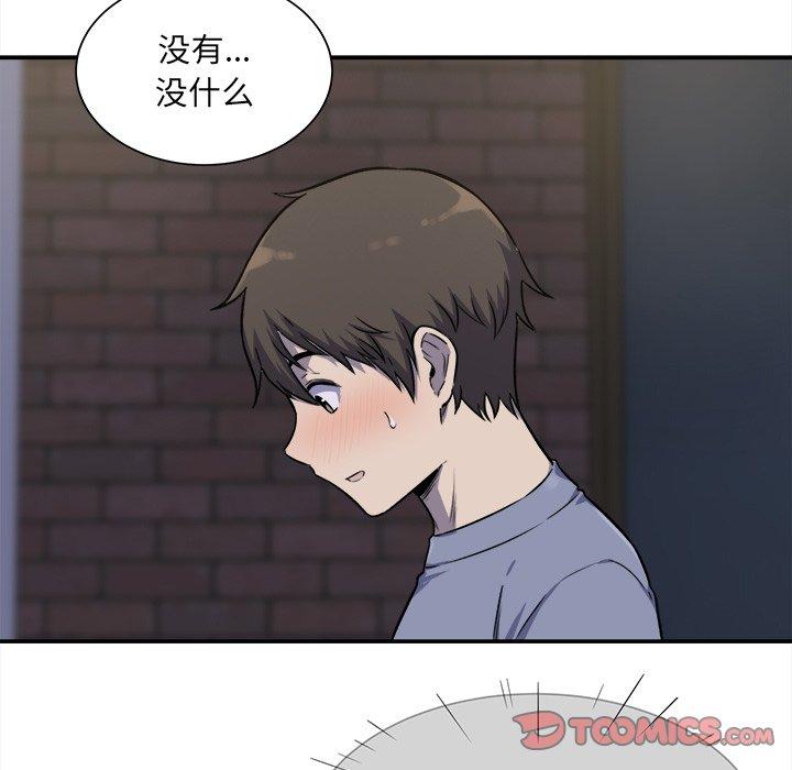 最惨房东并不惨第31话