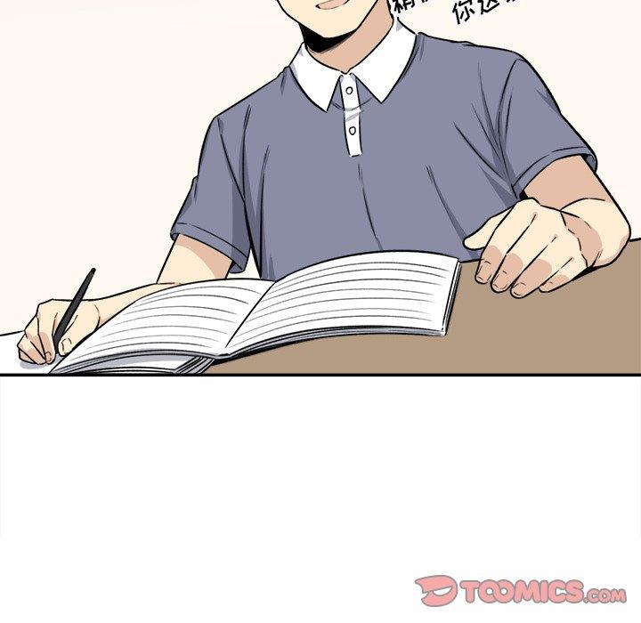 最惨房东并不惨第31话