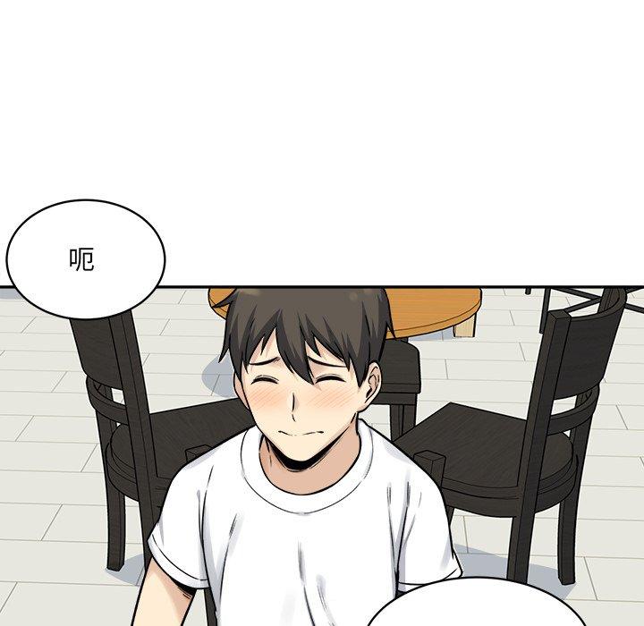 最惨房东并不惨第32话