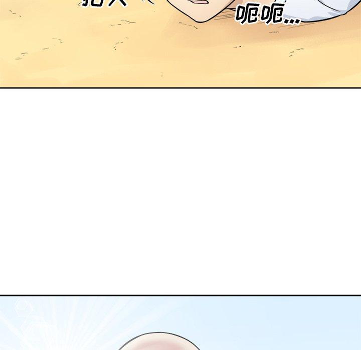 最惨房东并不惨第34话
