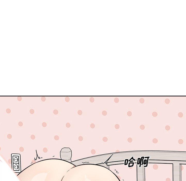 最惨房东并不惨第34话