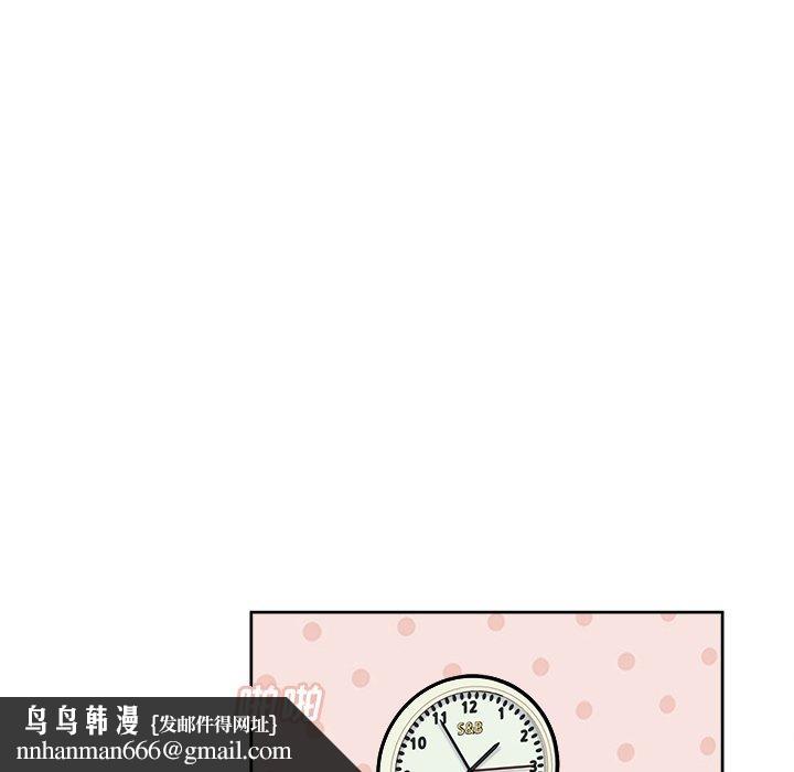 最惨房东并不惨第34话