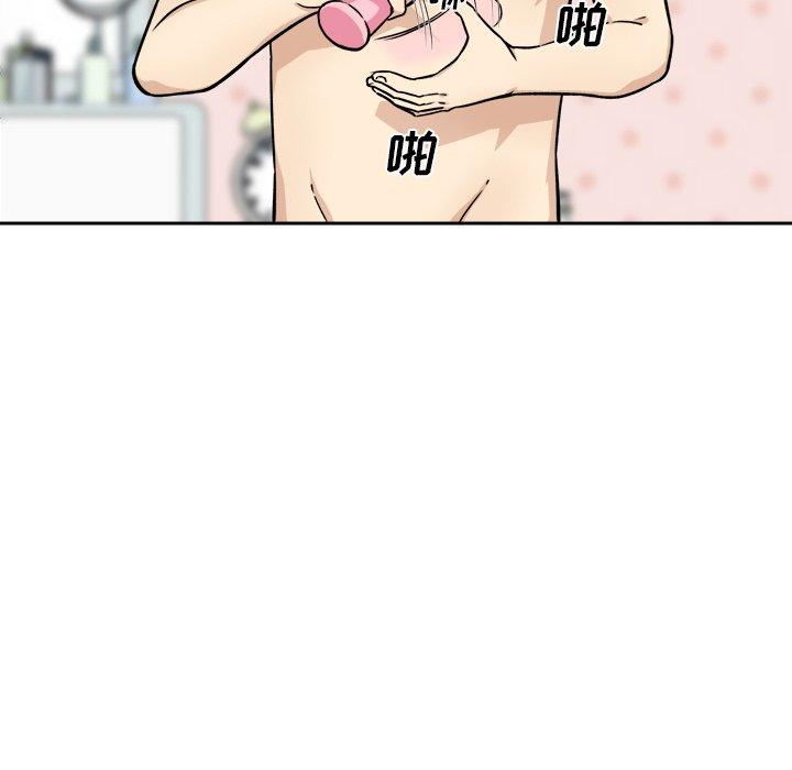 最惨房东并不惨第34话