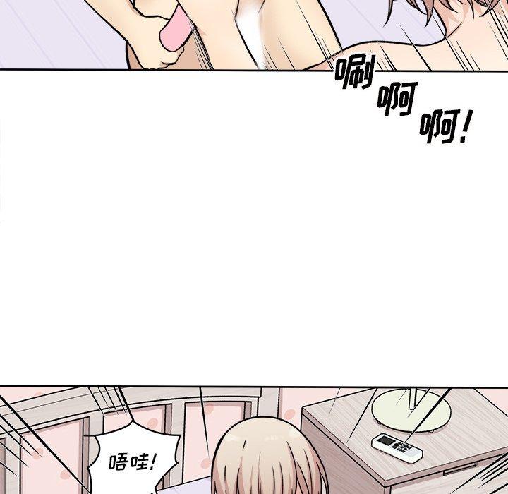 最惨房东并不惨第34话