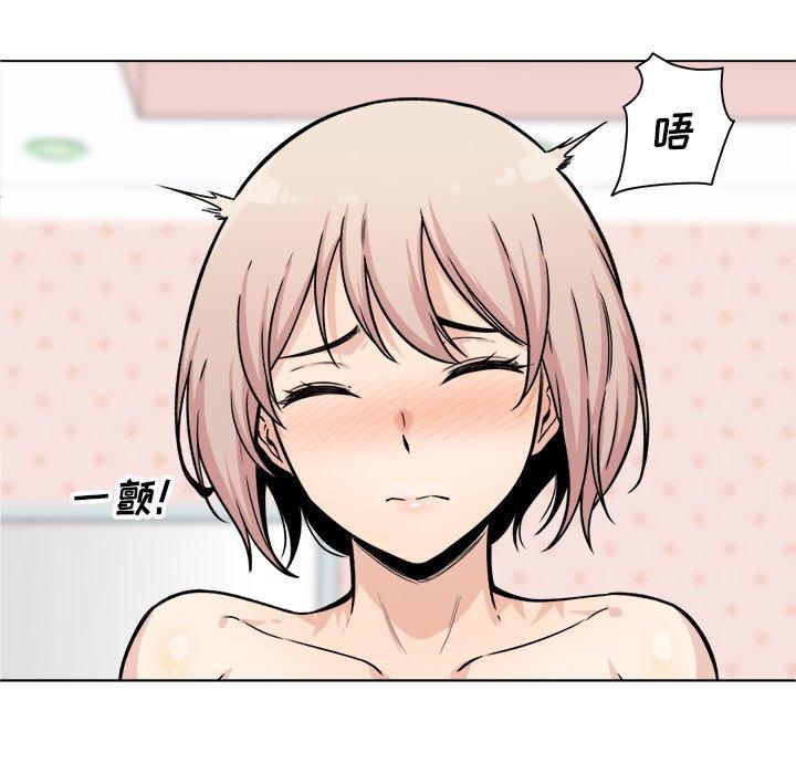 最惨房东并不惨第35话