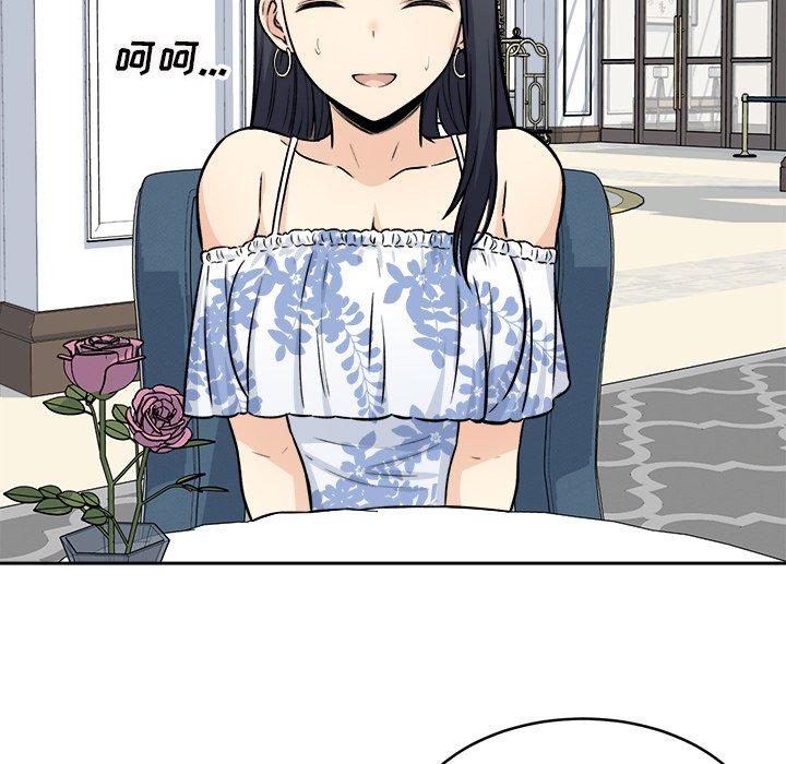 最惨房东并不惨第35话
